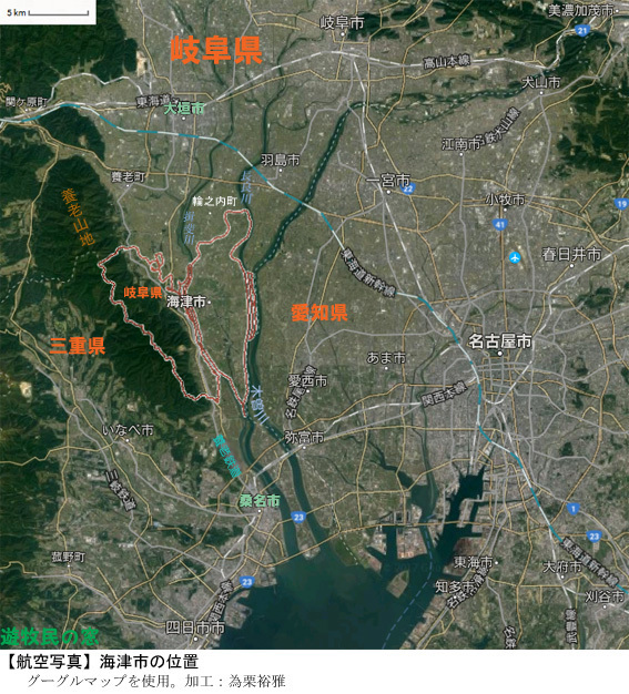 大垣共立銀 岐阜県海津市 ２町完全制覇 ｍｅｇｕ