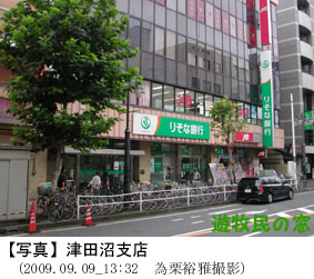 20090909-130_Tsudanuma.jpg